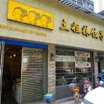 ©playingtheworld-chine-xian-voyage-2